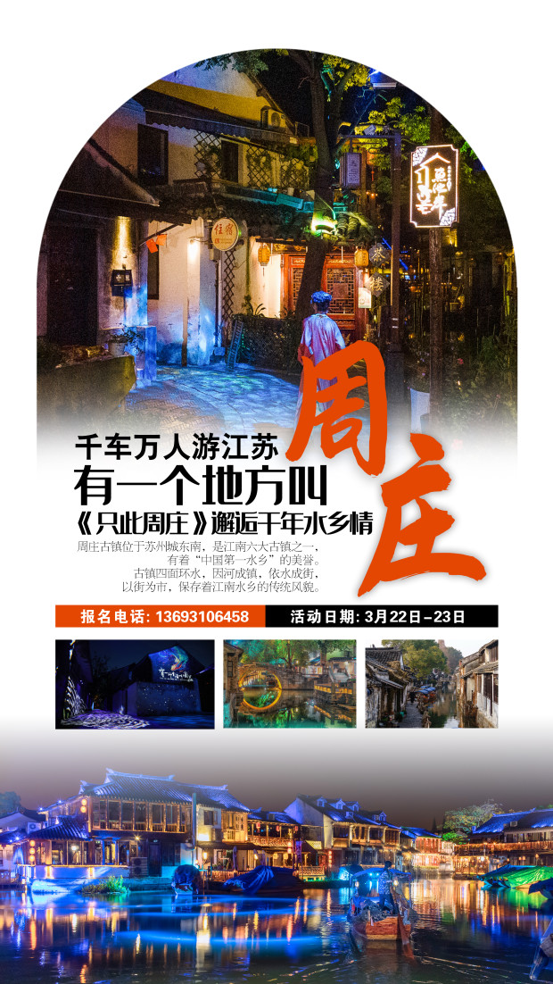 周庄 拷贝 (2).jpg 周庄 拷贝 (2).jpg